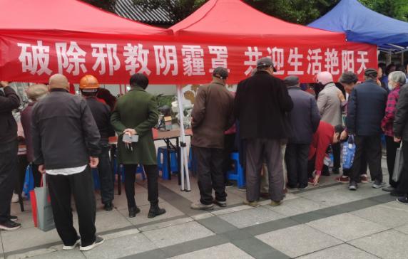 浙江台州仙居：便民服务暖人心 反邪宣传筑防线图片1.jpg